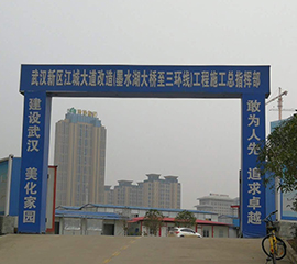 武汉江城大道改造工程声测管案例